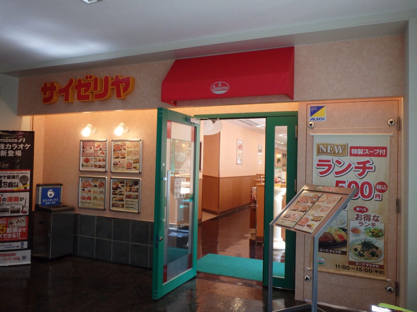 サイゼリヤ 札幌すすきの交差点店